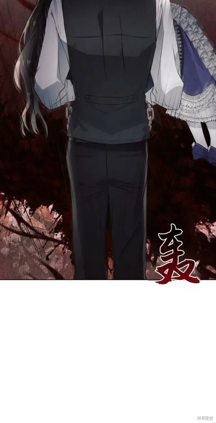 漫画《阿斯塔特》第11话第26张图
