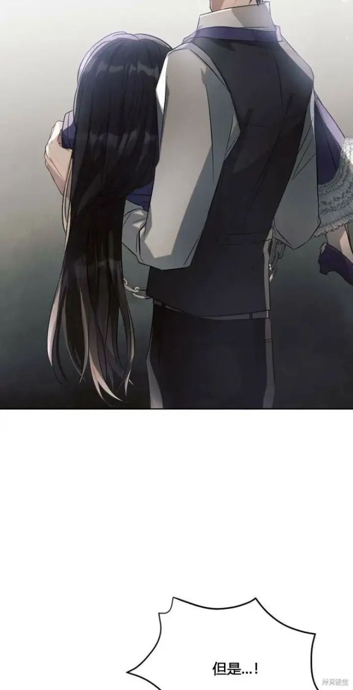 漫画《阿斯塔特》第11话第29张图
