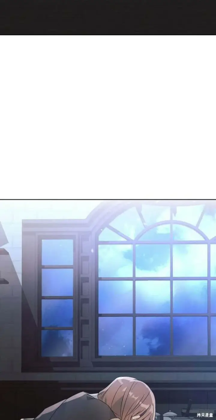 漫画《阿斯塔特》第11话第43张图