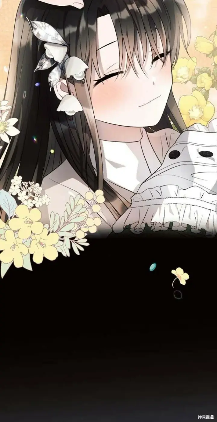 漫画《阿斯塔特》第11话第57张图