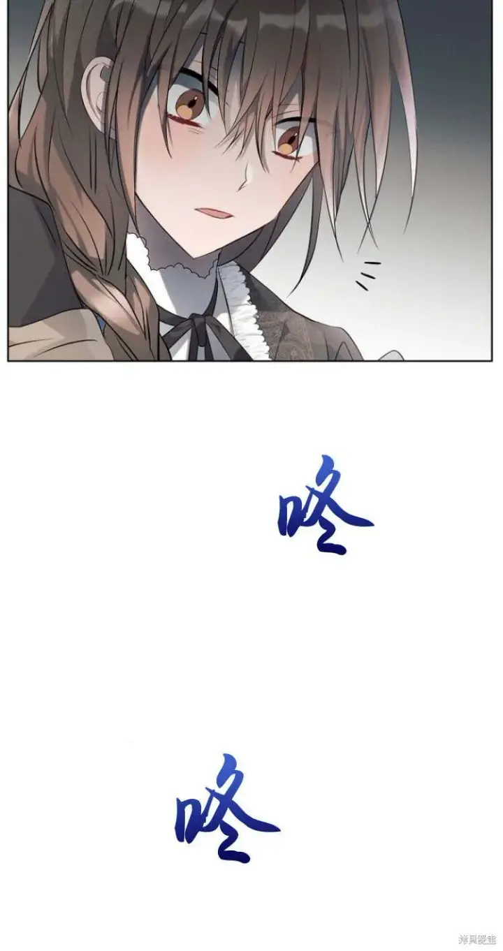 漫画《阿斯塔特》第11话第67张图