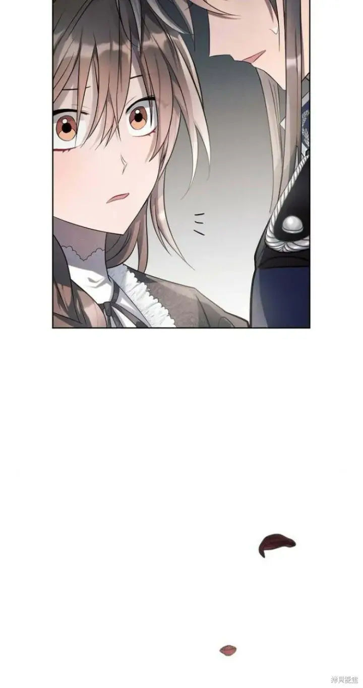 漫画《阿斯塔特》第11话第79张图