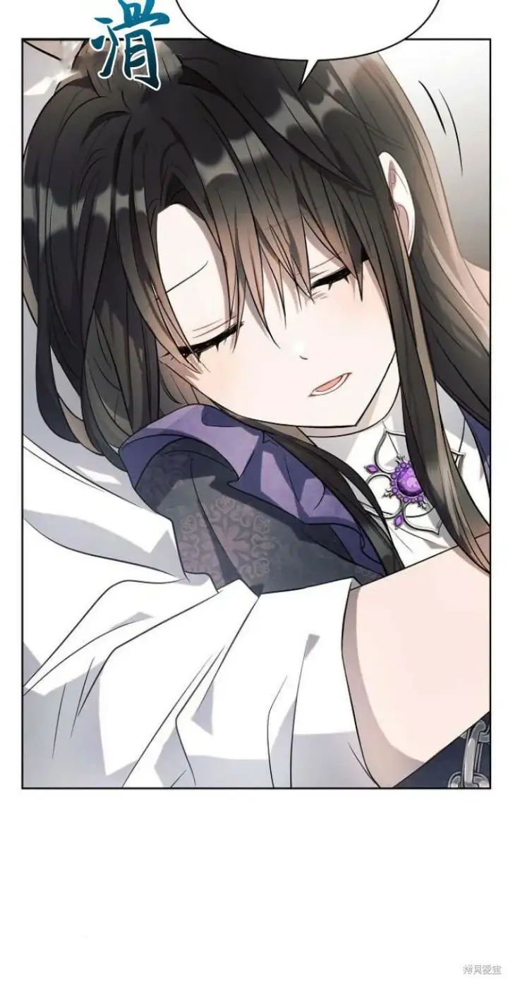 漫画《阿斯塔特》第11话第8张图