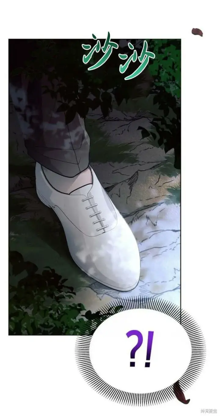 漫画《阿斯塔特》第11话第80张图