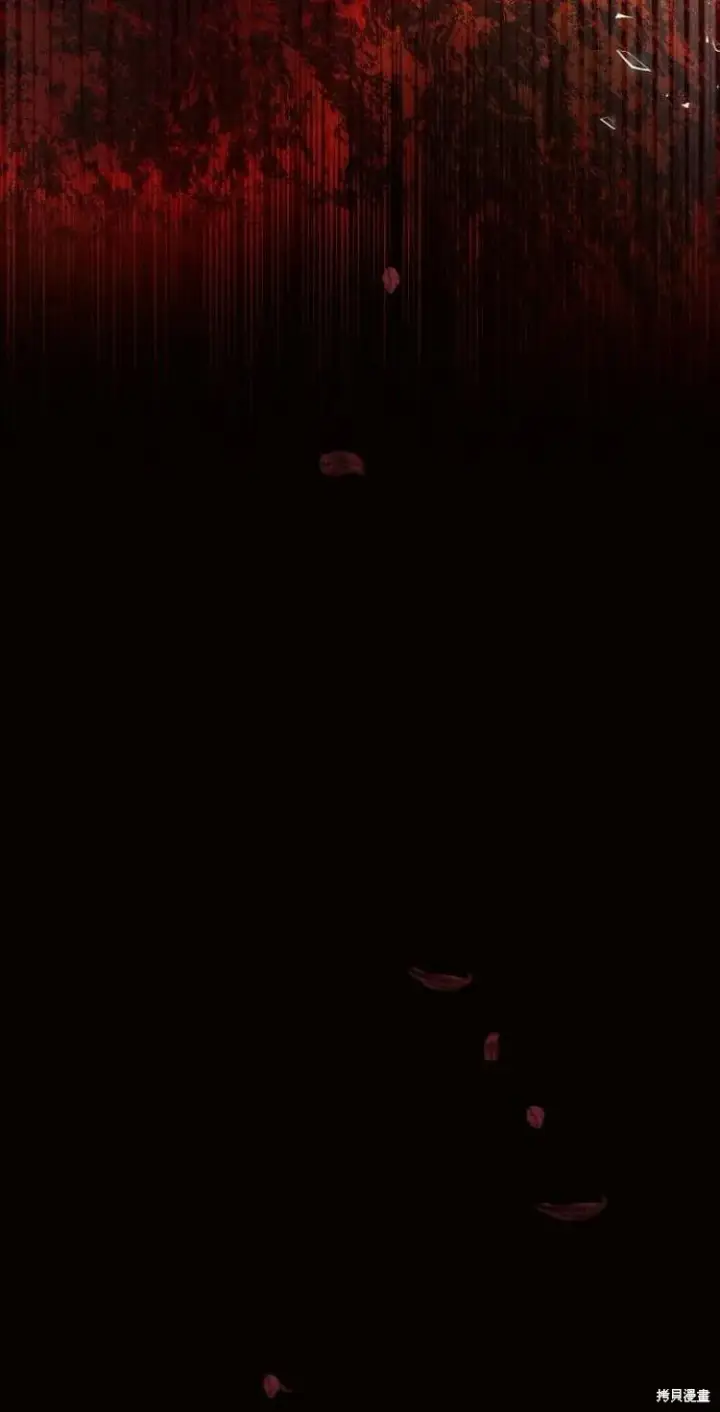 漫画《阿斯塔特》第12话第15张图