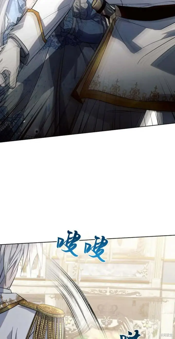 漫画《阿斯塔特》第12话第48张图