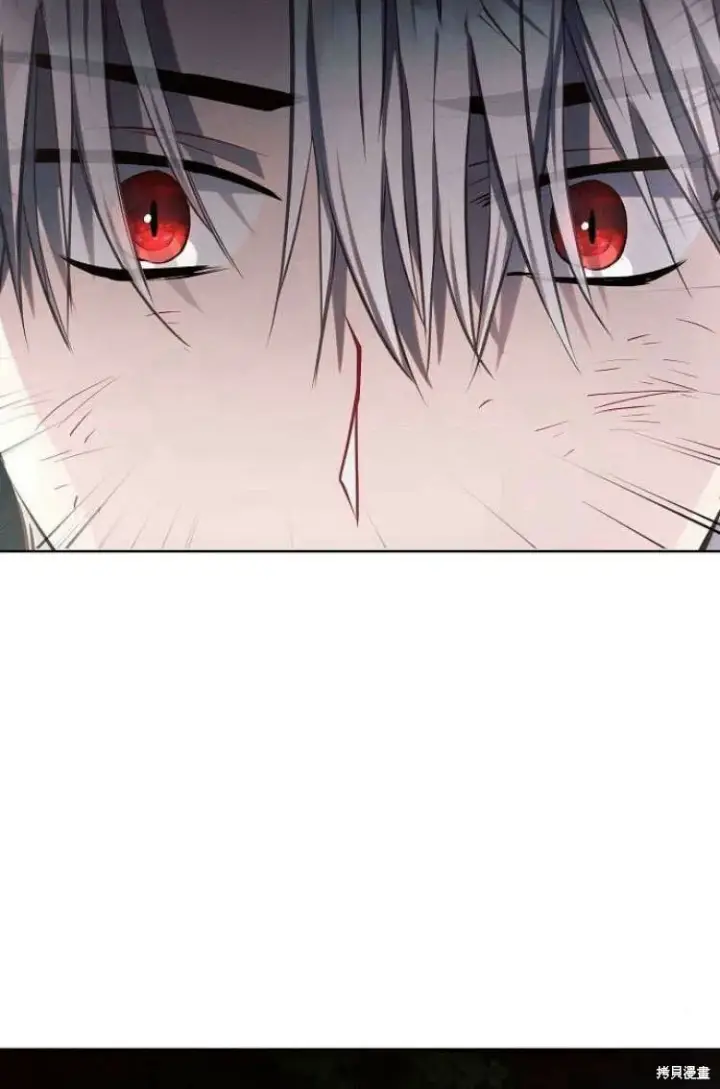 漫画《阿斯塔特》第13话第37张图