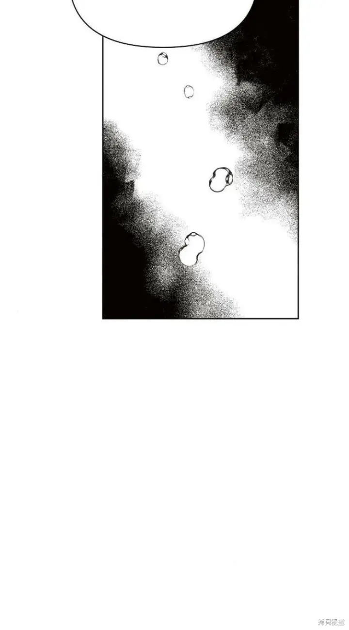 漫画《阿斯塔特》第14话第54张图