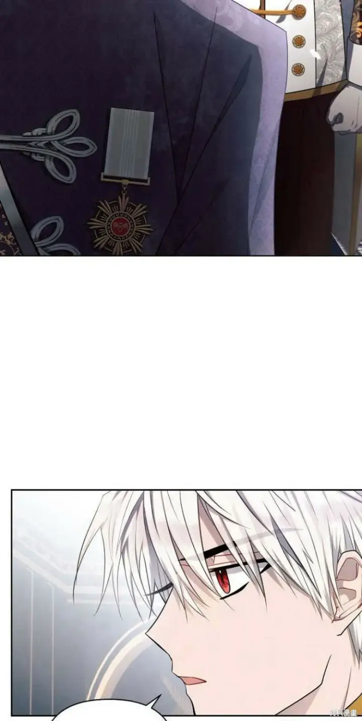 漫画《阿斯塔特》第16话第107张图