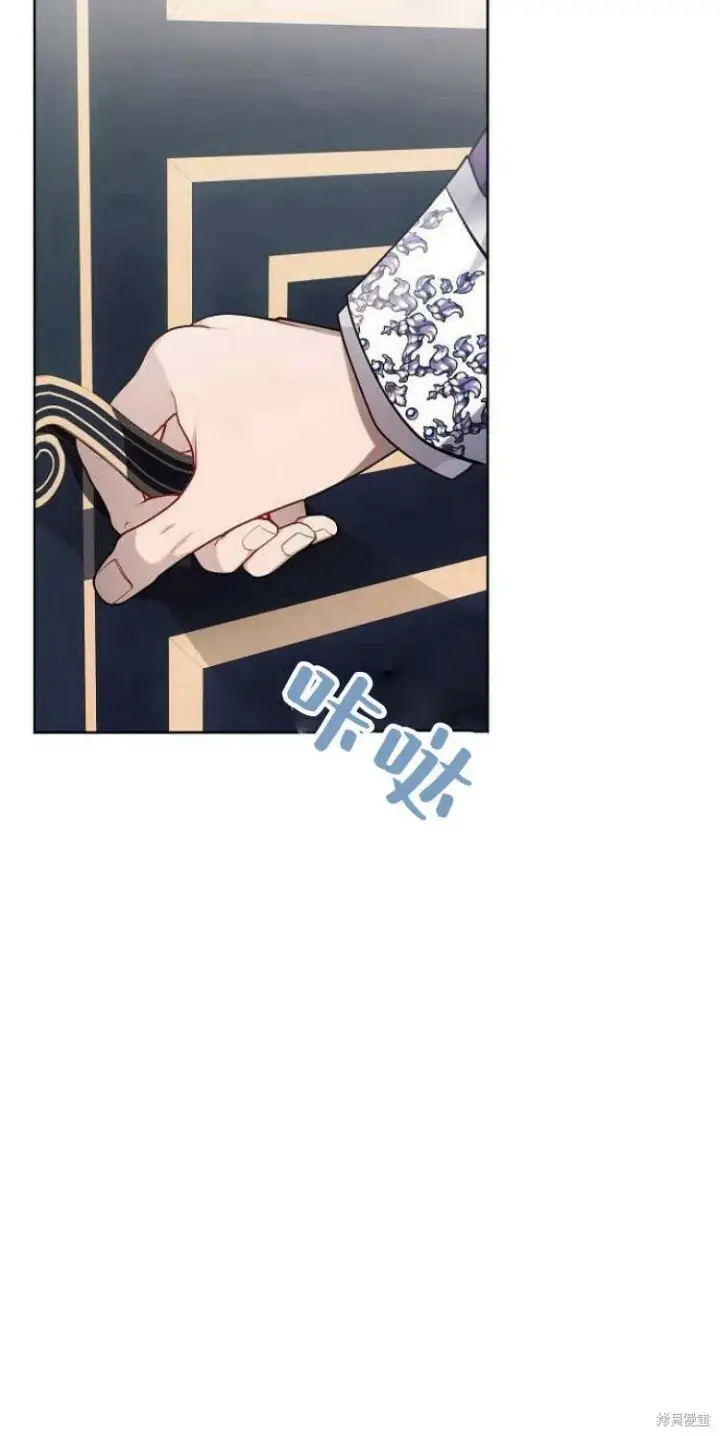 漫画《阿斯塔特》第16话第109张图