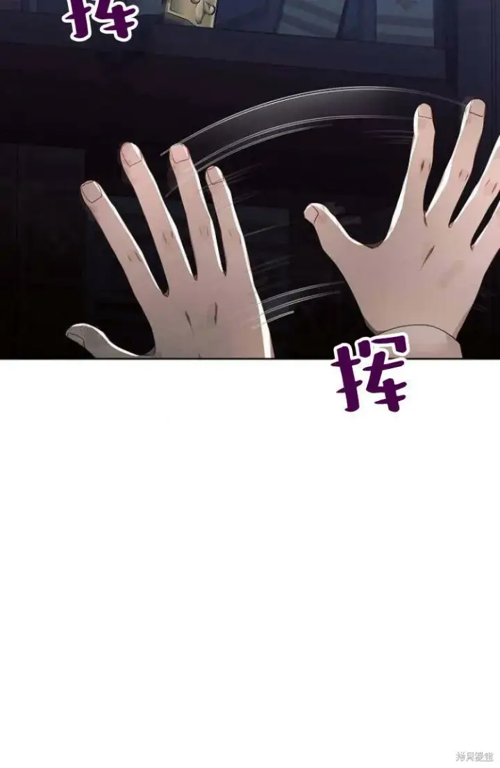 漫画《阿斯塔特》第16话第3张图
