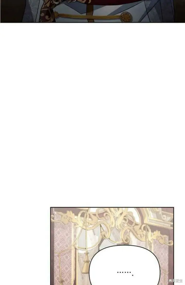 漫画《阿斯塔特》第16话第46张图