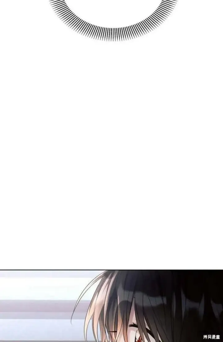 漫画《阿斯塔特》第16话第6张图