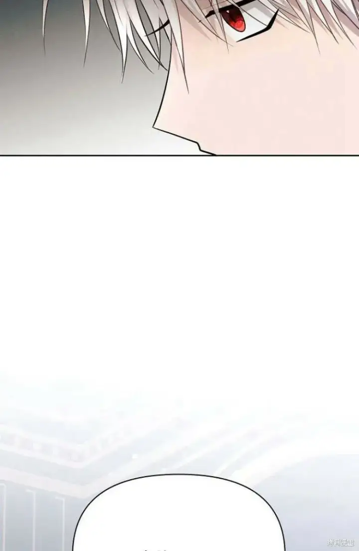 漫画《阿斯塔特》第16话第65张图