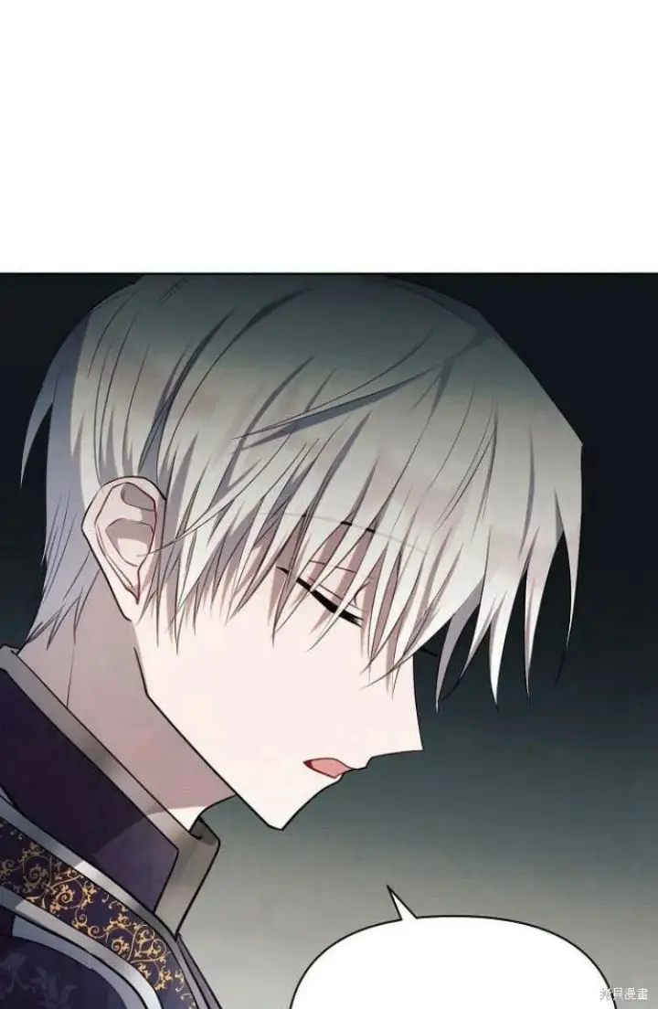 漫画《阿斯塔特》第16话第88张图