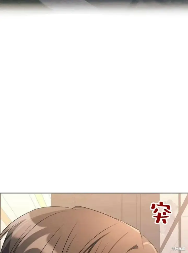 漫画《阿斯塔特》第17话第129张图