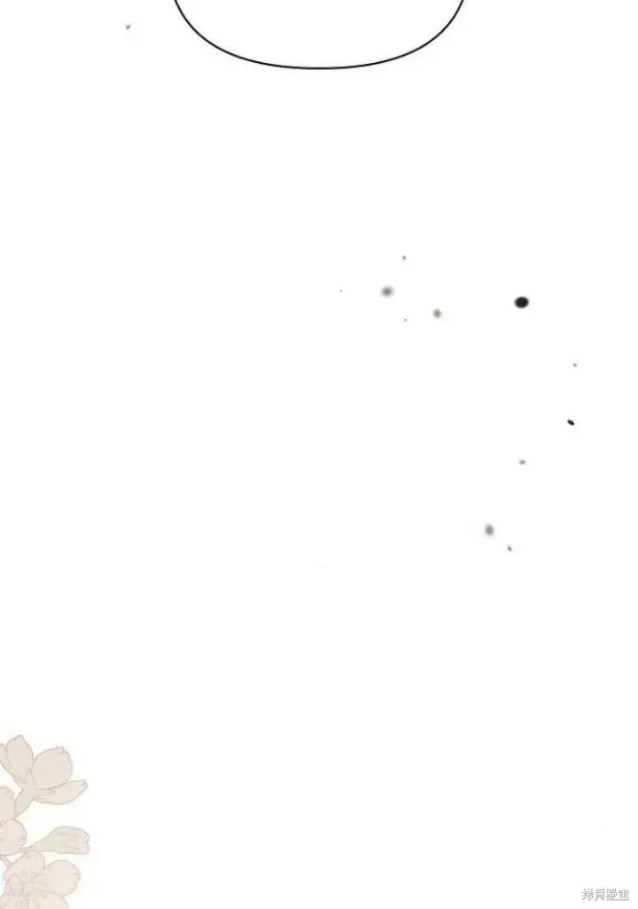漫画《阿斯塔特》第17话第14张图
