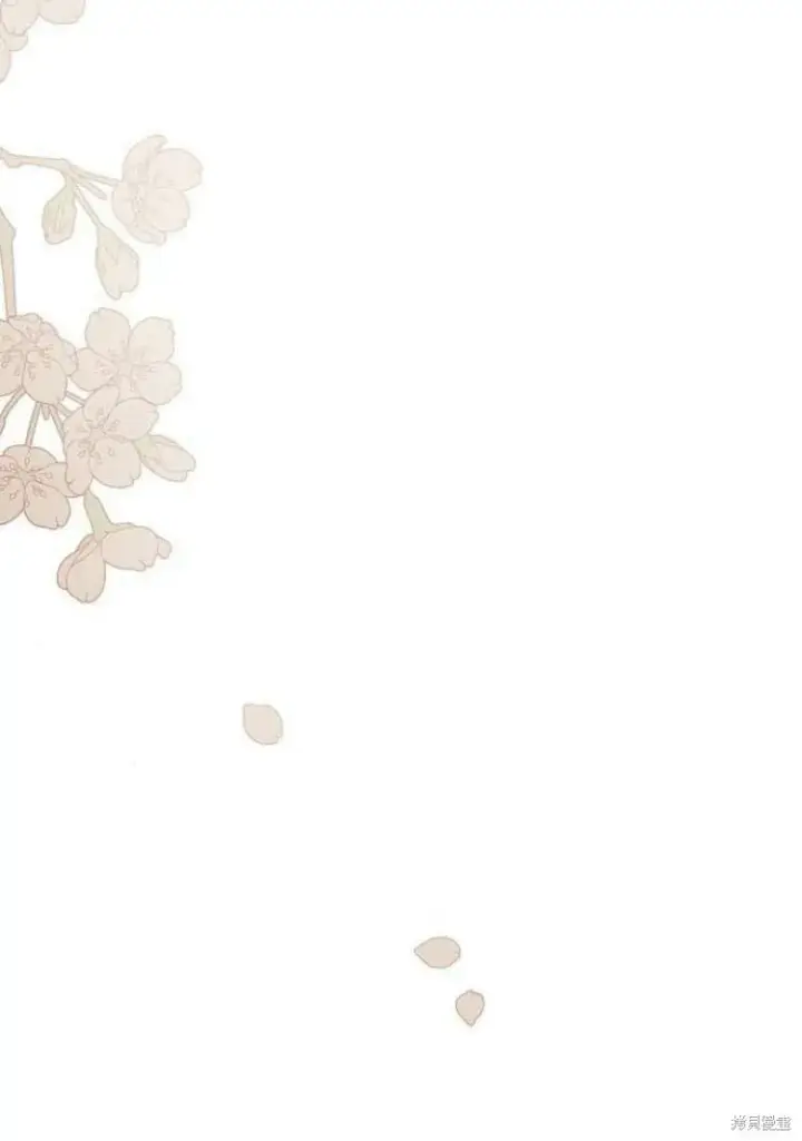 漫画《阿斯塔特》第17话第15张图