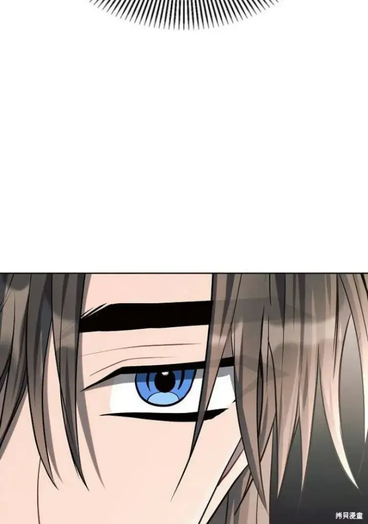漫画《阿斯塔特》第17话第25张图
