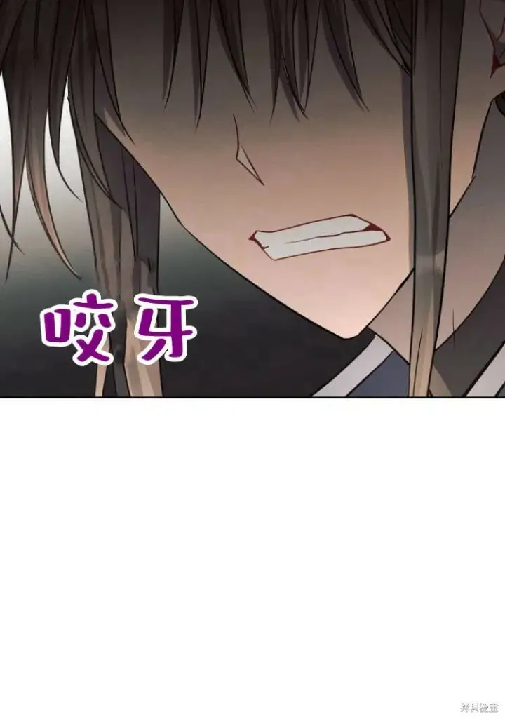 漫画《阿斯塔特》第17话第47张图