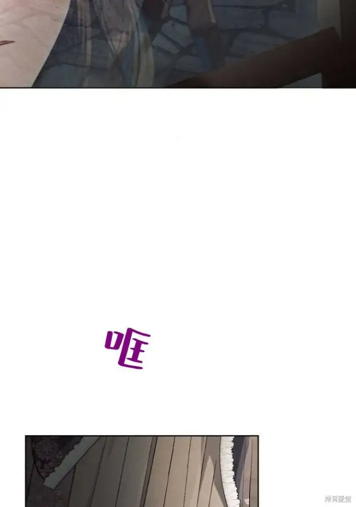 漫画《阿斯塔特》第17话第5张图