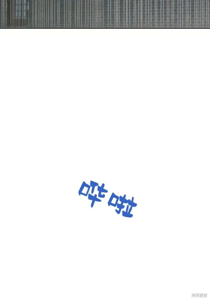 漫画《阿斯塔特》第18话第22张图