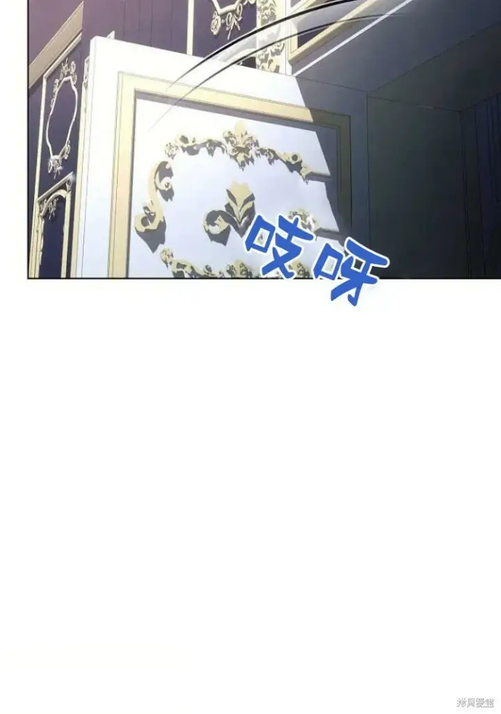 漫画《阿斯塔特》第18话第31张图