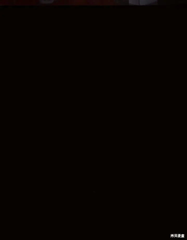 漫画《阿斯塔特》第19话第10张图