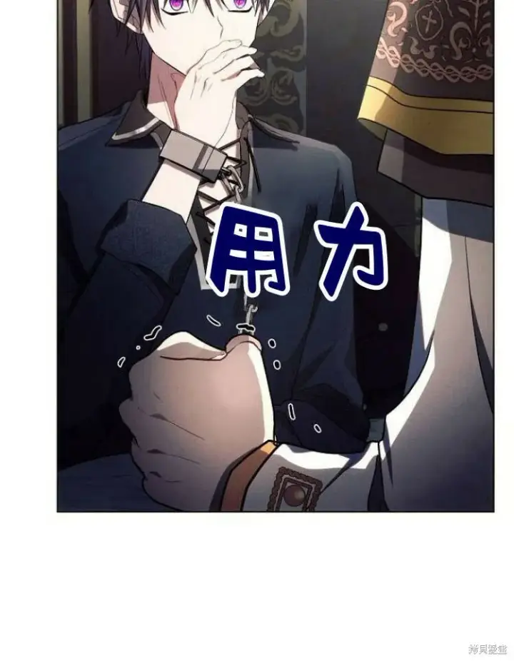 漫画《阿斯塔特》第19话第138张图