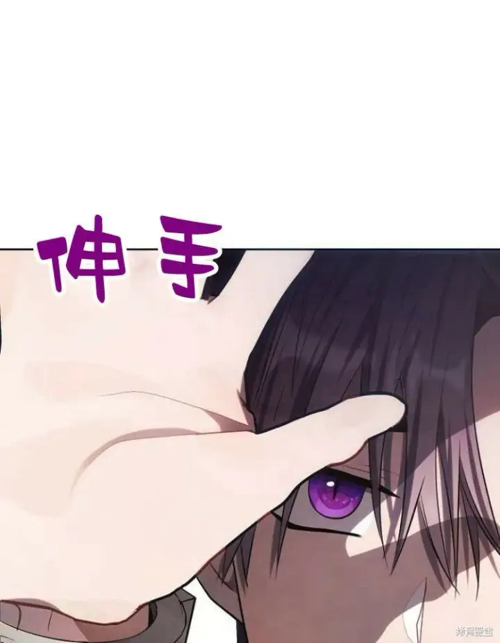 漫画《阿斯塔特》第19话第146张图