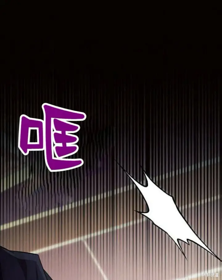 漫画《阿斯塔特》第19话第178张图