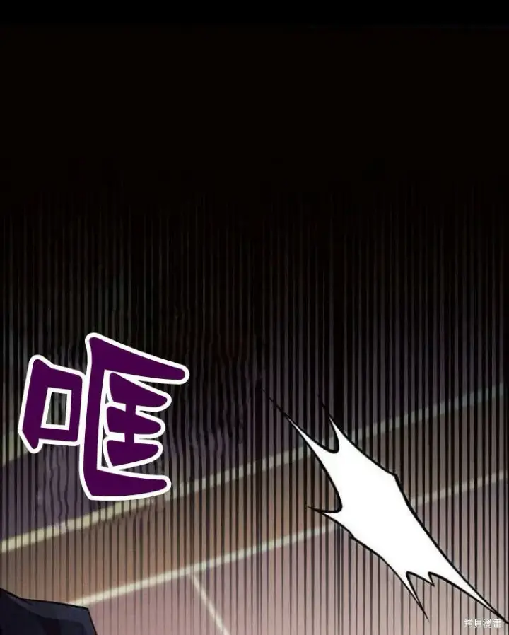 漫画《阿斯塔特》第19话第186张图