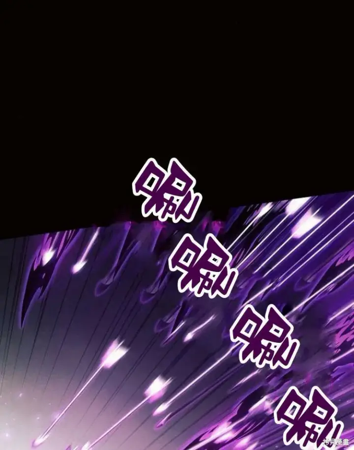 漫画《阿斯塔特》第19话第98张图