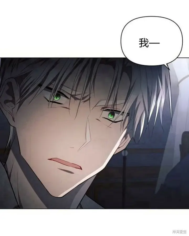 漫画《阿斯塔特》第20话第104张图