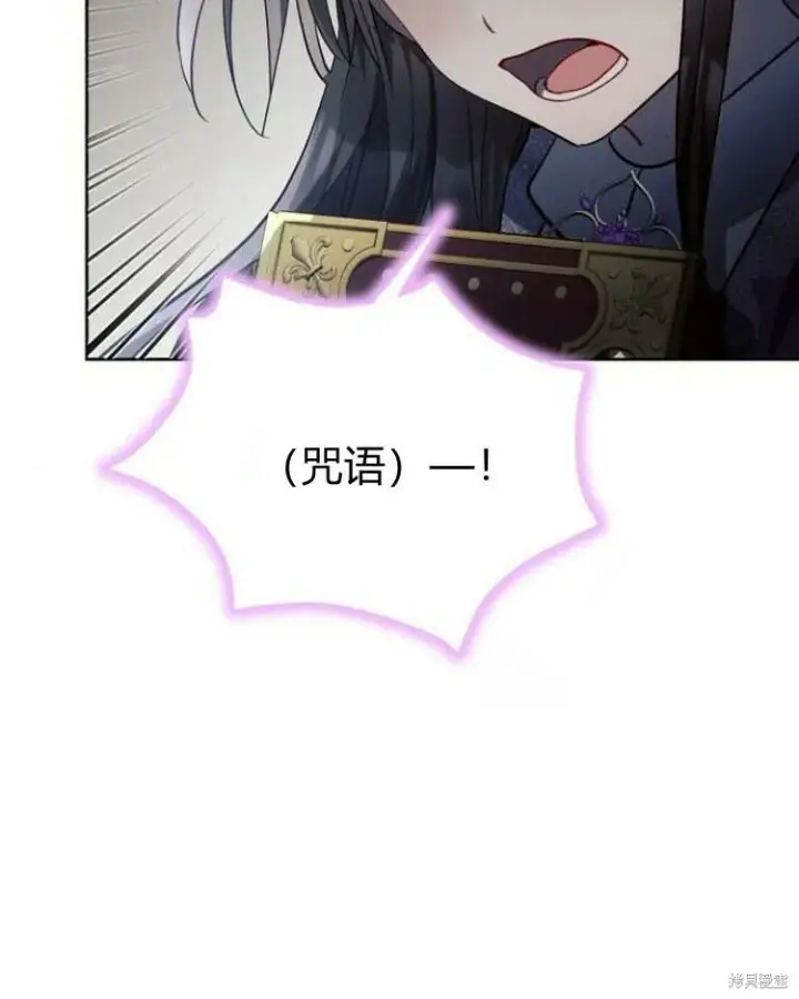 漫画《阿斯塔特》第20话第125张图