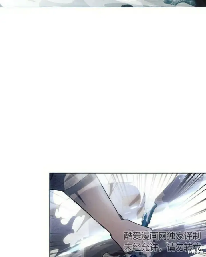 漫画《阿斯塔特》第20话第128张图
