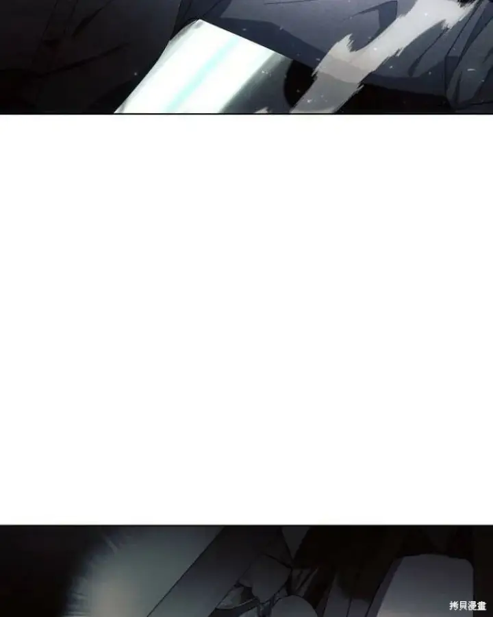 漫画《阿斯塔特》第20话第131张图
