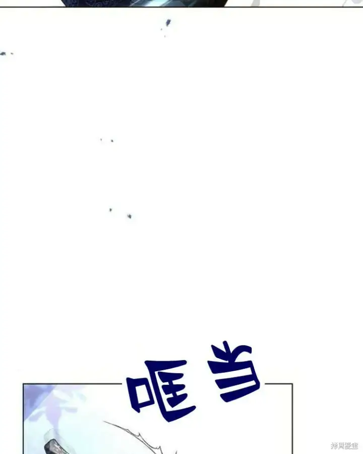 漫画《阿斯塔特》第20话第142张图