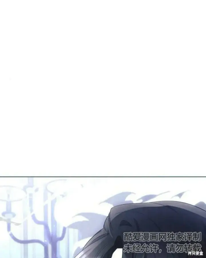 漫画《阿斯塔特》第20话第146张图