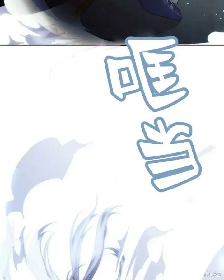 漫画《阿斯塔特》第20话第149张图