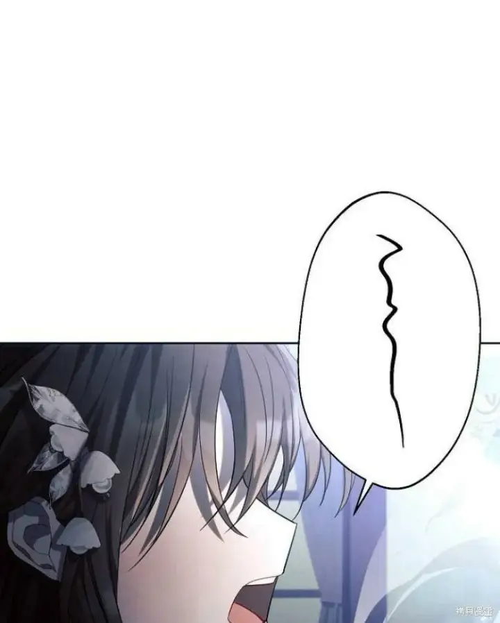 漫画《阿斯塔特》第20话第44张图