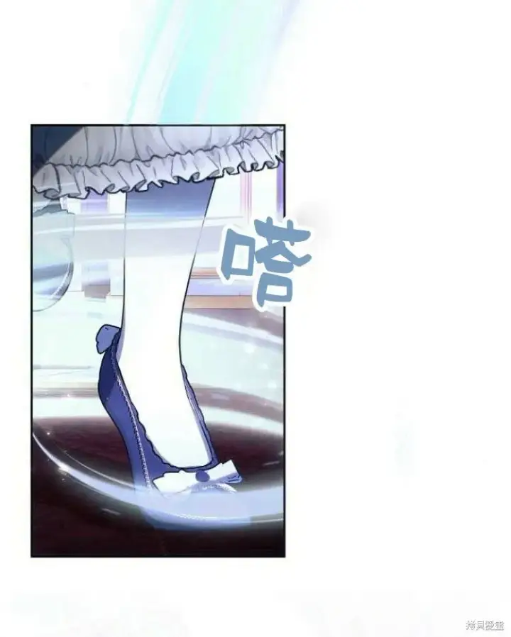 漫画《阿斯塔特》第20话第64张图
