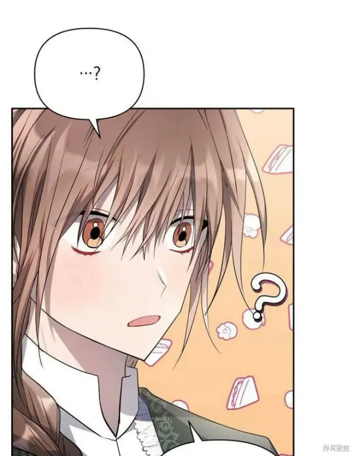 漫画《阿斯塔特》第22话第20张图
