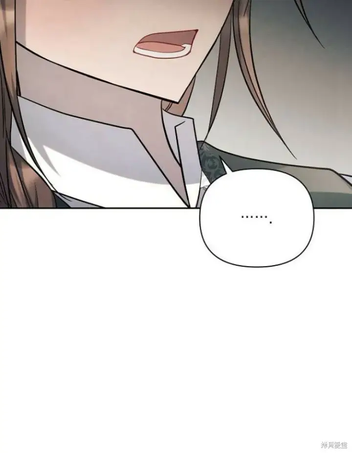 漫画《阿斯塔特》第22话第62张图