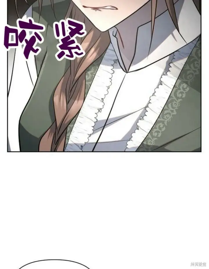 漫画《阿斯塔特》第22话第82张图