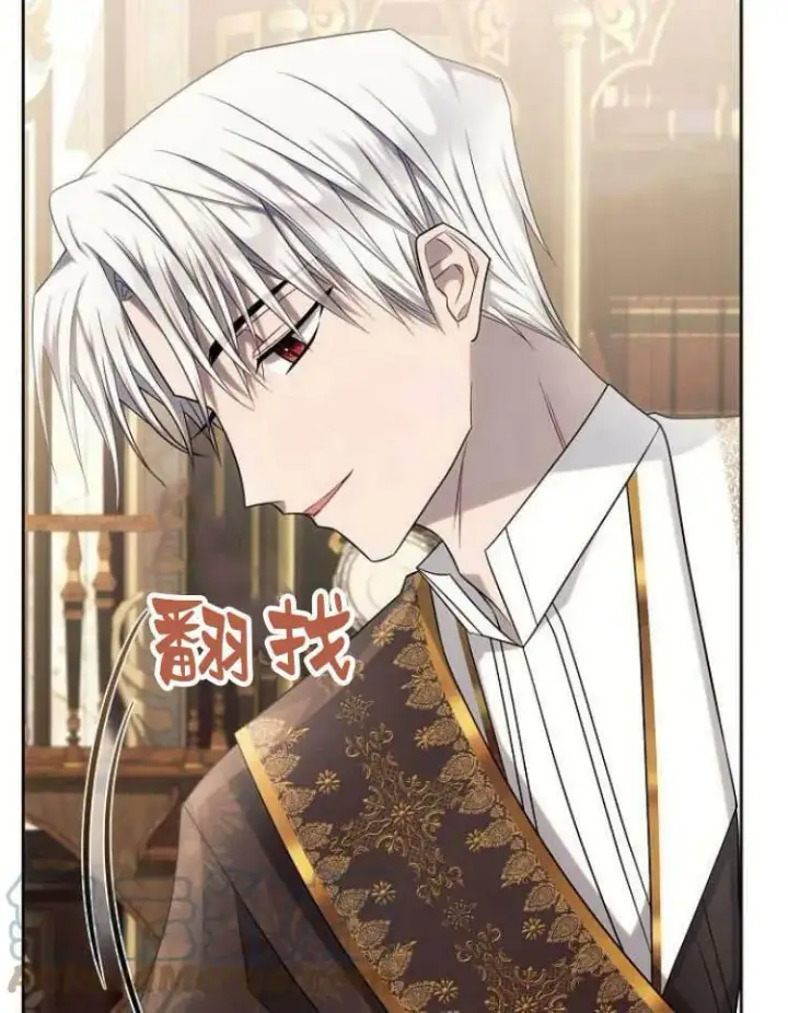 漫画《阿斯塔特》第29话第145张图