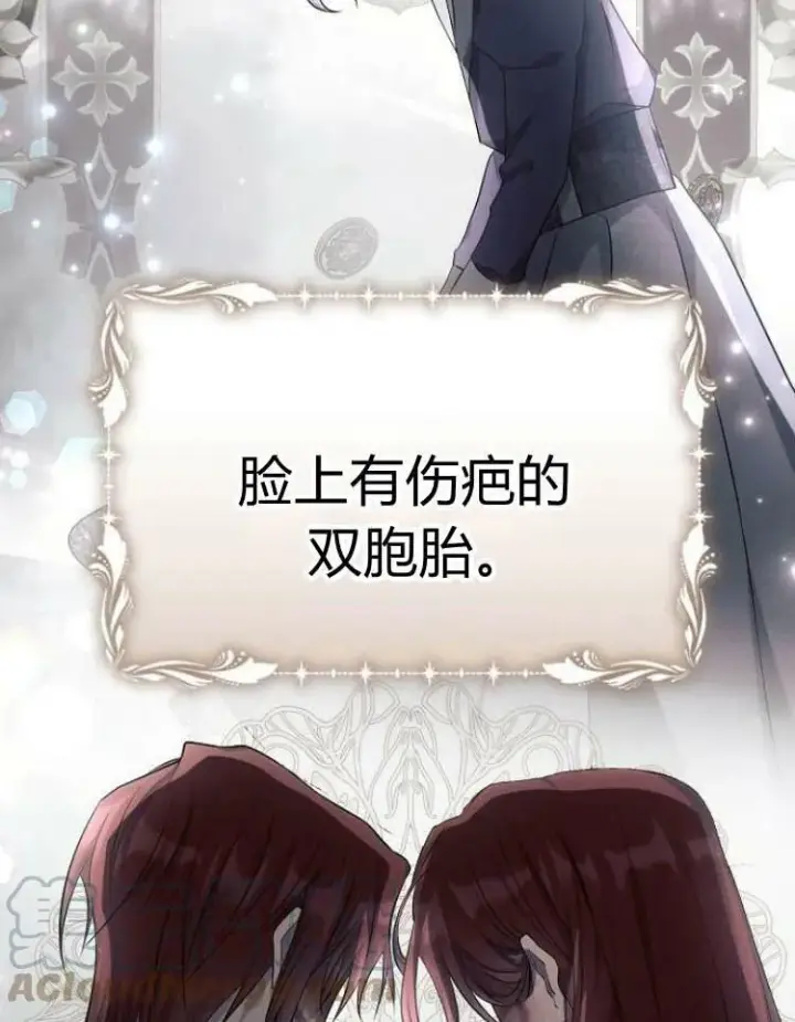 漫画《阿斯塔特》第29话第157张图