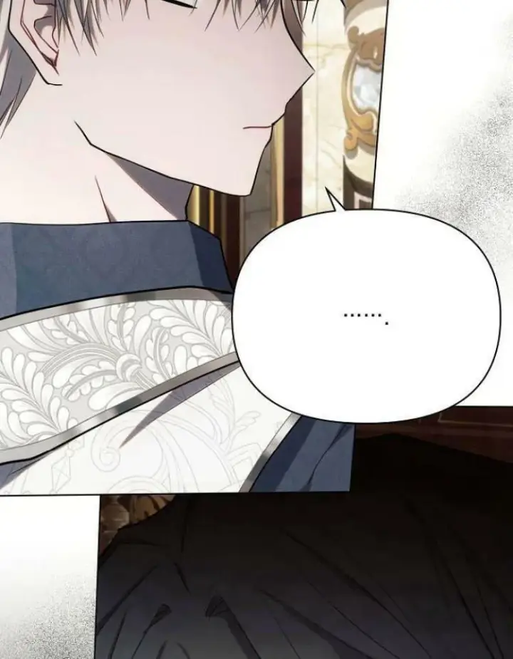 漫画《阿斯塔特》第29话第23张图