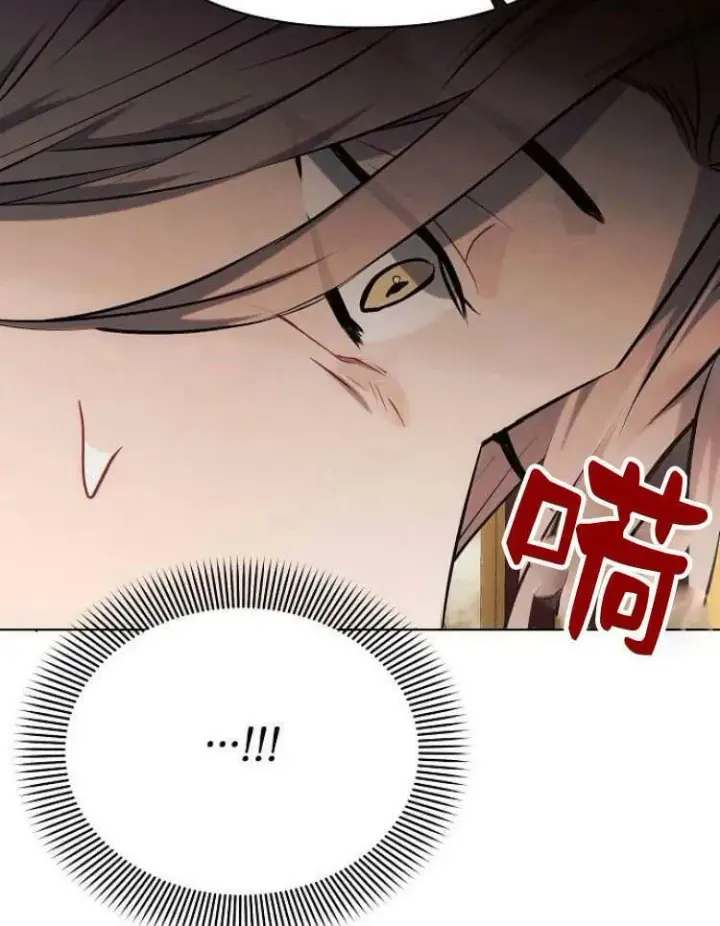漫画《阿斯塔特》第29话第34张图