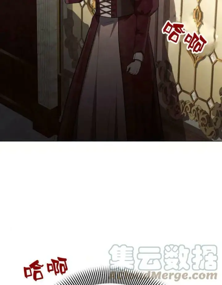 漫画《阿斯塔特》第29话第65张图